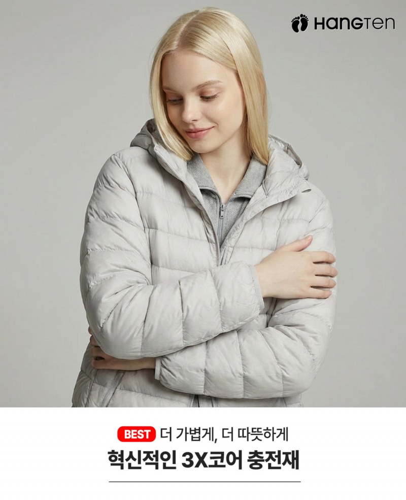 사진 제공=행텐