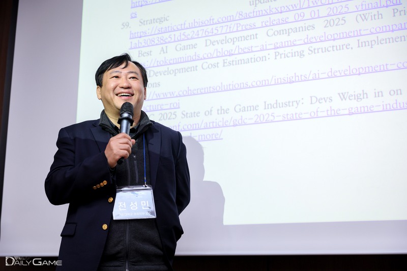 'AI 규제 및 진흥이 게임산업에 미치는 영향'을 발제한 가천대 경영학과 전성민 교수.