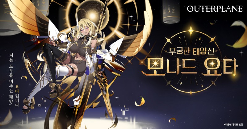 (제공=메이저나인).