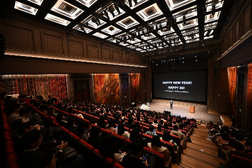 창립 30주년 기념식