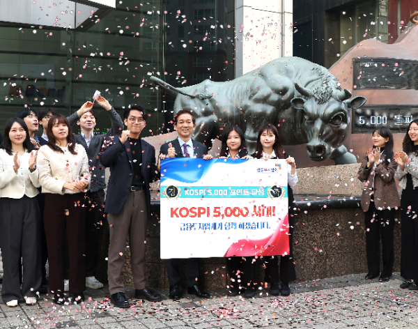 코스피 5,000시대, 황성엽 금투협회장 '축하 메시지'