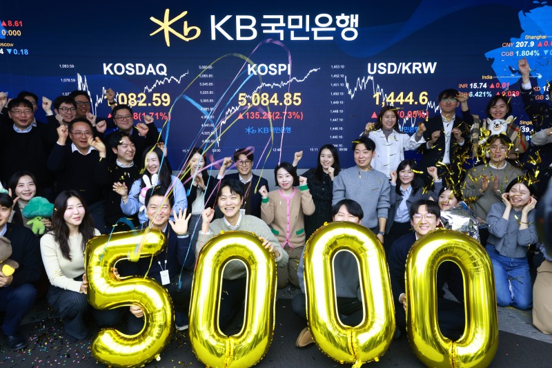 27일 15시 30분경 KB국민은행 딜링룸 모습./KB국민은행