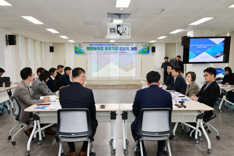 지난해 개최된 해양바이오 관계 기관 간담회 (사진제공=완도군)