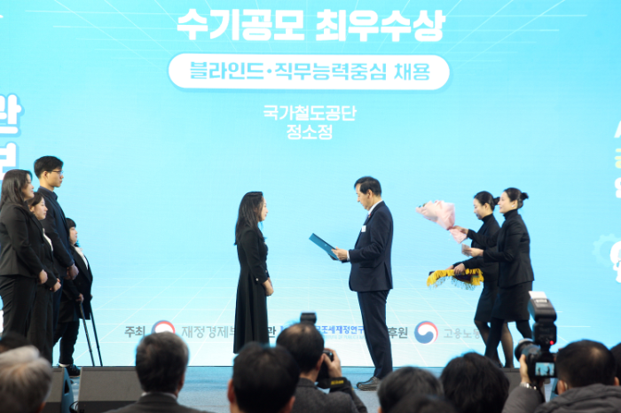 27일 국가철도공단 정소정 대리가 서울 양재동에서 열린 '2026 공공기관 채용정보박람회'에서 경제부총리 표창(최우수상)을 수상하고 있다./국가철도공단