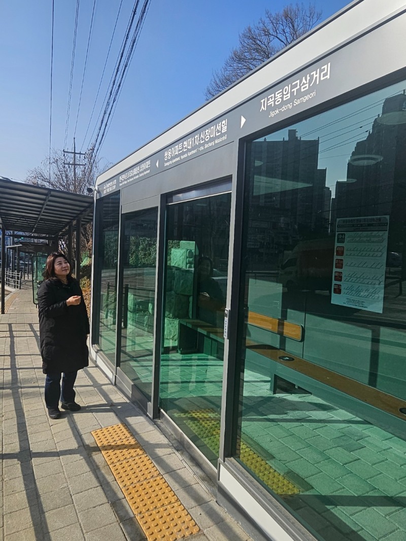 버스정류장에서 박희정의원이 현장점검