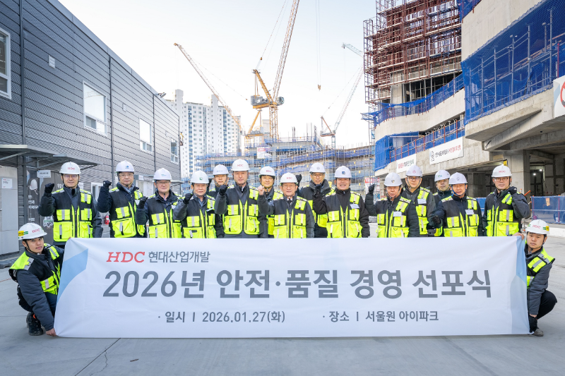 HDC현대산업개발이 ‘2026 안전·품질 경영 선포식’을 진행했다. (왼쪽 다섯번째부터) 양승철 CSO, 정경구 대표이사./HDC현대산업개발