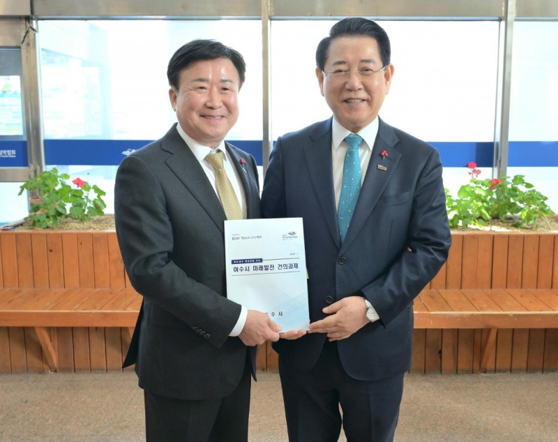 여수시가 27일 여수시민회관에서 열린 광주·전남 행정통합 도민 공청회에서 “여수시 미래발전 건의과제”를 김영록 전남도지사에게 공식전달했다. (사진제공=여수시)