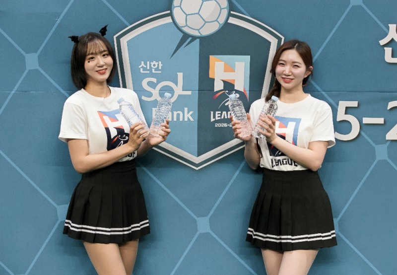 핸드볼 H리그 치어리더들이 ‘아쿠아시스’ 생수를 들고 밝게 웃고 있다. / 사진제공=핸드볼연맹