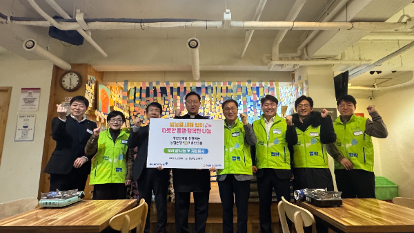 이문수 신부(왼쪽 3번째), 김진구 유진그룹 부사장(왼쪽 4번째), 엄을용 기업금융부문 부행장(왼쪽 5번째)이 봉사활동에 앞서 기념사진 촬영을 하고 있다.