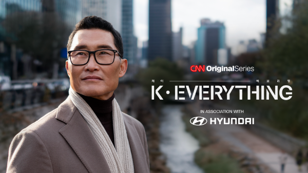 CNN 오리지널 시리즈 '케이-에브리띵(K-Everything)' 소개 이미지