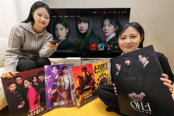 모델들이 2025년 공개된 지니 TV 오리지널 콘텐츠에 대해 소개하고 있다.