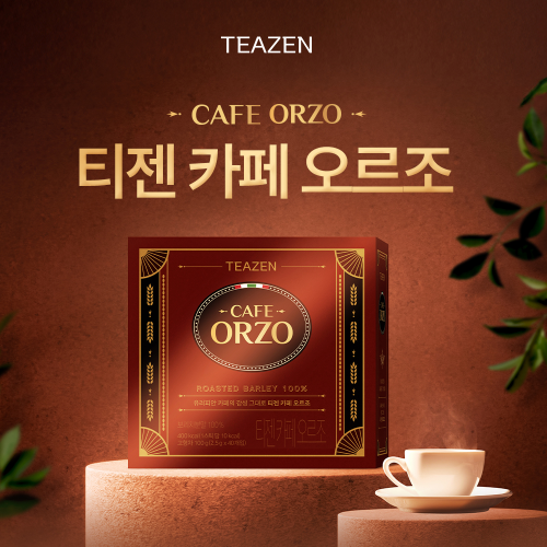 티젠, 카페인 걱정 없는 대체 커피 ‘카페 오르조’ 출시