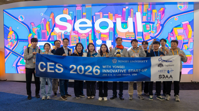 CES 2026 단체사진. (사진제공=연세대)