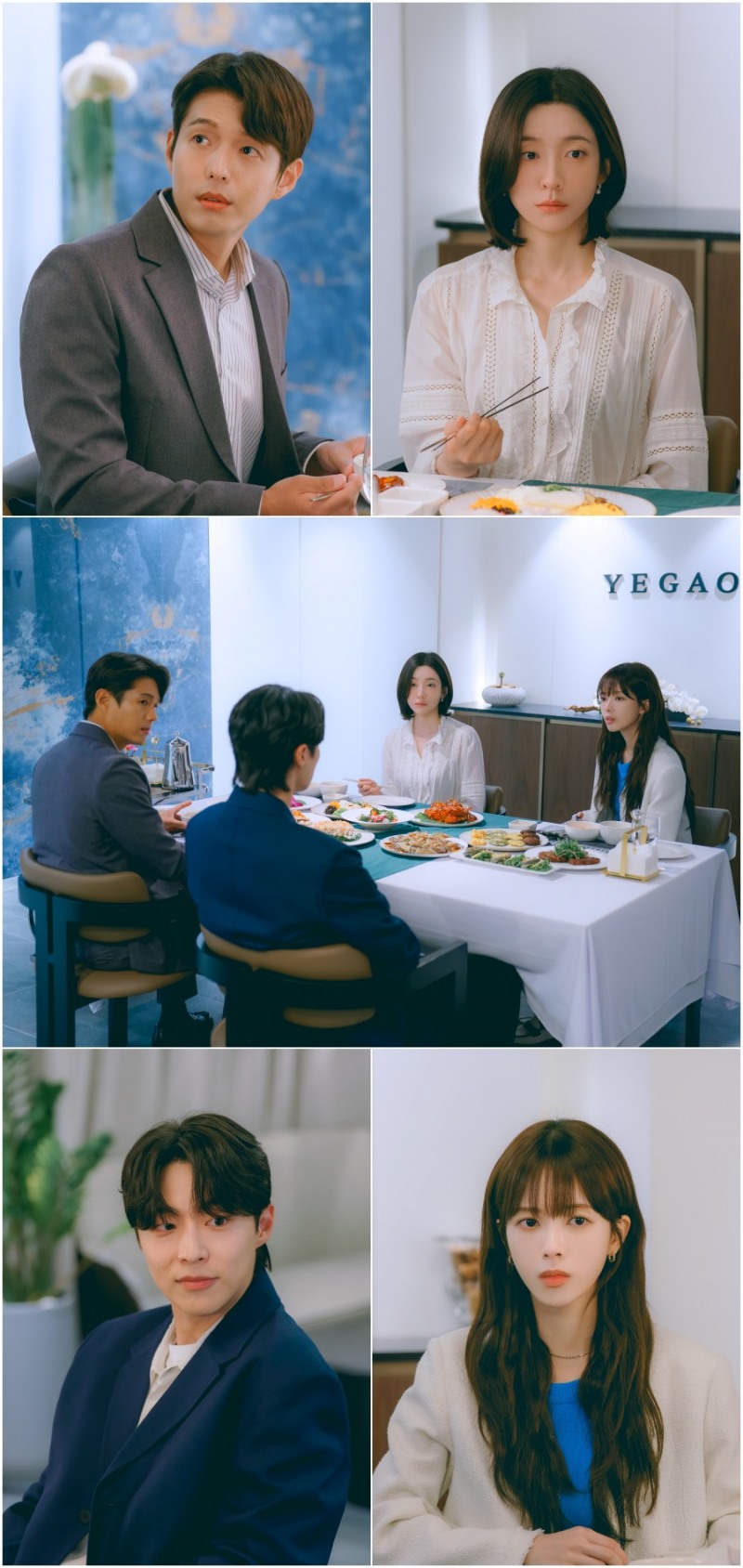 하준X박지현, ‘우주를 줄게’ 특별출연…배인혁X노정의와 호흡 예고