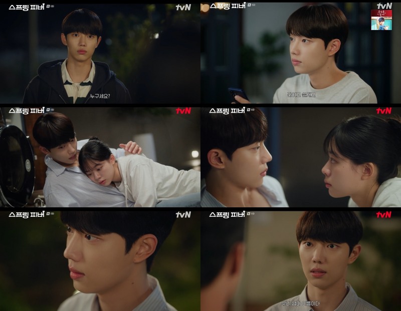 ‘스프링 피버’ 조준영, 강렬한 엔딩의 중심에 섰다…충격 가족사 공개