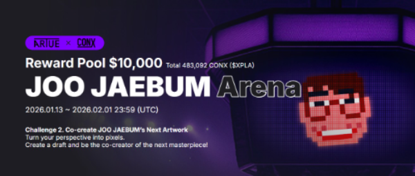 순환형 RWA 모델을 입증하기 위해 CONX가 현재 진행하고 있는 ‘주재범 아레나