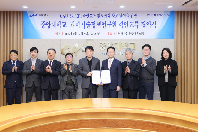 (왼쪽부터) 중앙대 장항배 기획처장, 이승주 사회과학대학장, 성맹제 연구부총장, 이찬규 행정부총장, 박상규 총장, STEPI 윤지웅 원장, 박찬수 부원장, 정기철 기획경영본부장, 이명화 글로벌전략실장. (사진제공=중앙대)