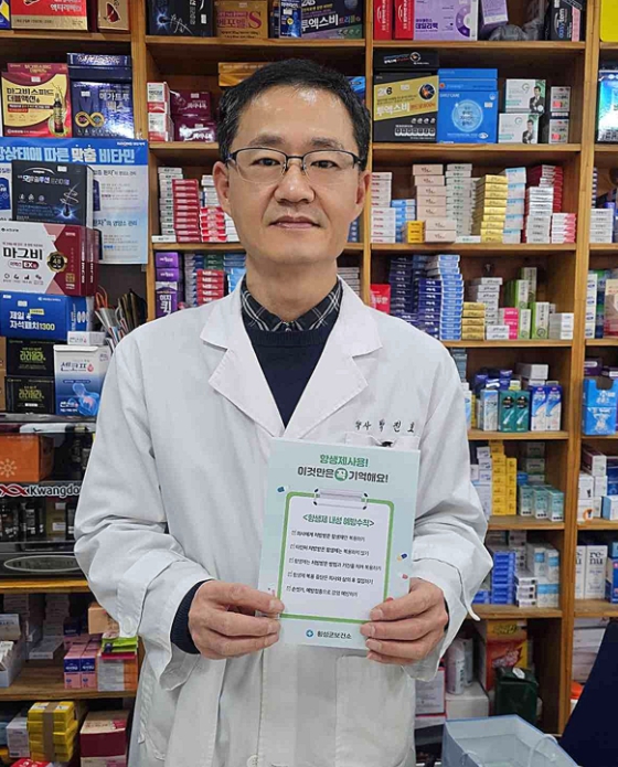 약국 연계 ‘항생제 내성 예방수칙’ 홍보 (이미지 제공=횡성군)