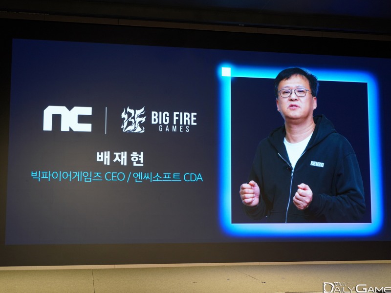 엔씨 배재현 CDA가 제품 출시를 축하하는 메시지를 보냈다.