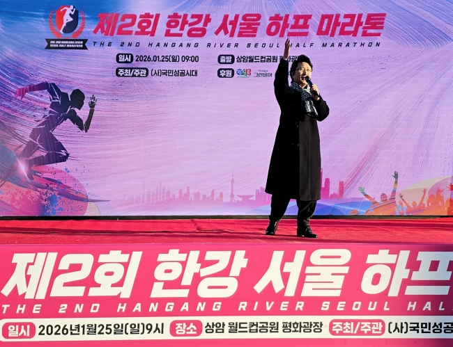 한한국 세계평화작가. /조직위원회