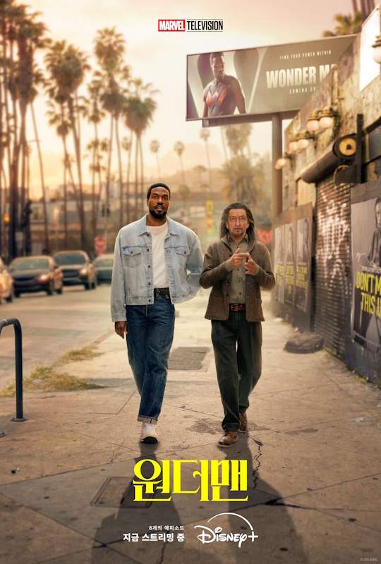 디즈니+ ‘원더맨’, 오늘(28일) 8개 에피소드 공개…기대감 높이는 메인 포스터 공개