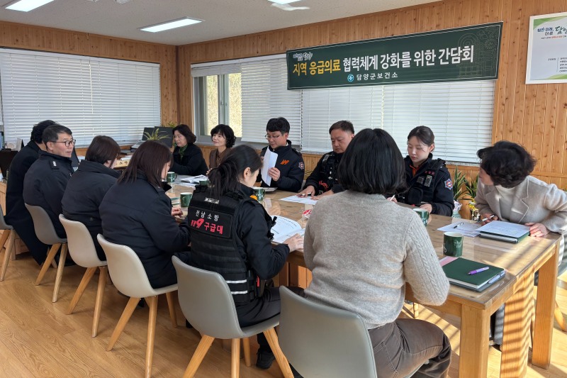 지역 응급의료 협력체계 강화를 위한 간담회 (사진제공=담양군)