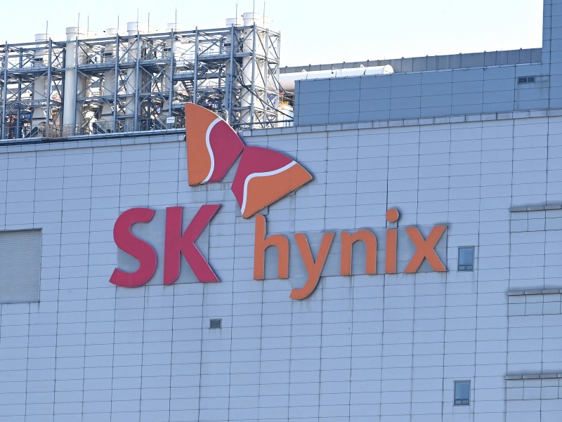 SK하이닉스 본사./뉴시스