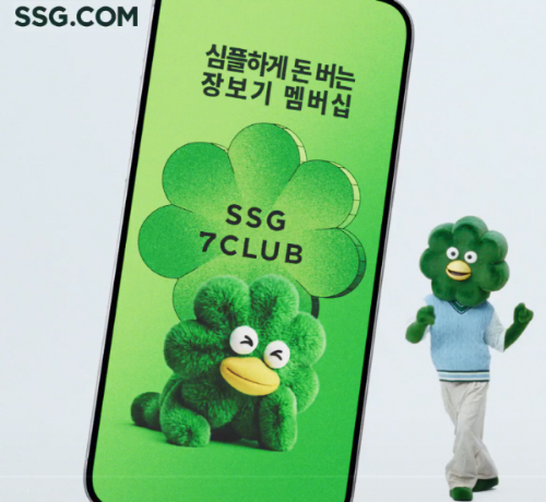 SSG닷컴 신규멤버십 쓱7클럽 회원, 70% 더 장봤다