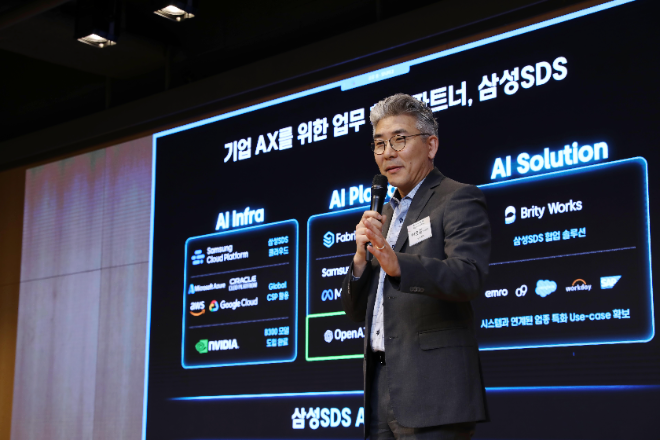 삼성SDS 이호준 클라우드서비스사업부장(부사장)이 'Enterprise AI Connect 2026' 세미나에서 기조연설을 하고 있다.