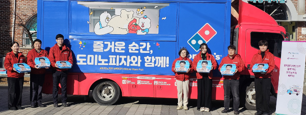 도미노피자, 파티카로 행복두끼 프로젝트에 참여