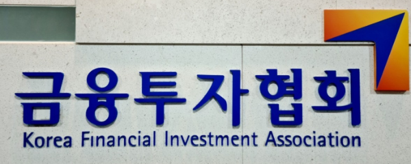 금융투자협회, 'ChatGPT 금융활용 실무' 과정 개설