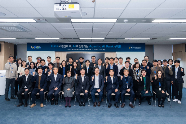 NH농협은행 AI데이터부문 김주식 부행장(앞줄 왼쪽에서 다섯번 째)과 직원들이 28일 서울 중구 소재 본사에서 '사업추진 결의대회'를 개최했다.