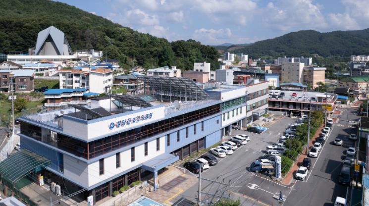 청양군보건의료원 (이미지 제공=청양군)