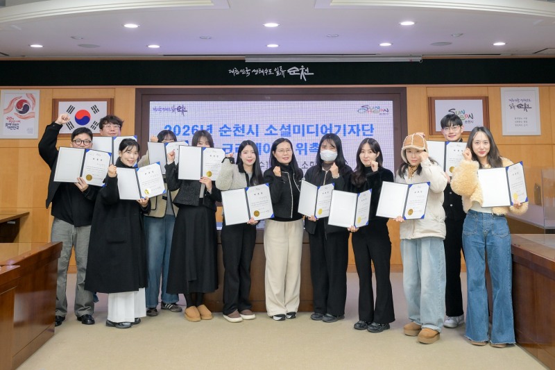 2026년 순천시 소셜미디어기자단 및 쇼츠크리에이터 위촉식 (사진제공=순천시)