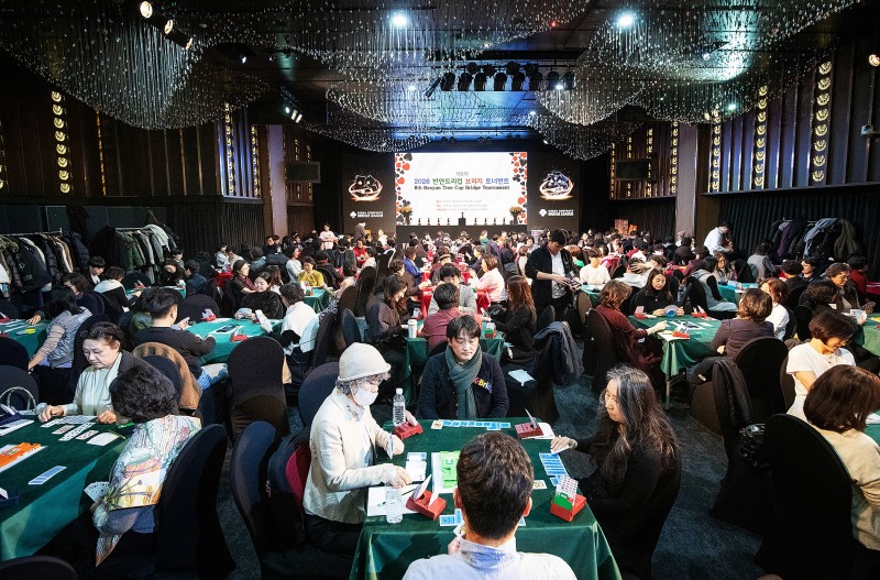 제8회 반얀컵 브리지 토너먼트 성료…클럽 회원 중심 활동에서 전국 스포츠 문화로 확장