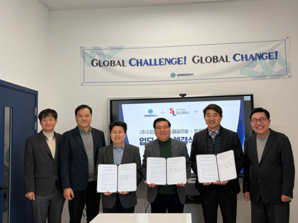 한준섭 지미션 대표(왼쪽 세 번째)와 서현국 에스엘글로벌 대표(오른쪽 세 번째), 범호아이티 오태동 대표(오른쪽 두 번째)가 MOU를 체결했다.(사진=지미션)