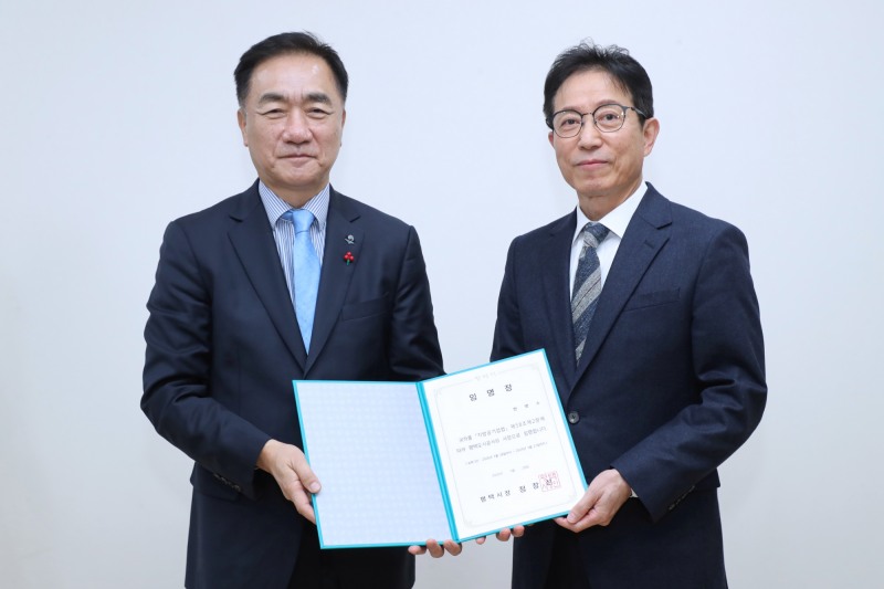 평택도시공사 제7대 신임 사장 임명식