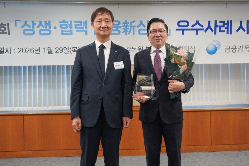 한화손해보험은 29일 금융감독원에서 열린 ‘제7호 상생·협력 금융新상품 우수사례 시상식’에서 금융감독원장상을 수상했다. 이찬진 금융감독원장(왼쪽)과 나채범 한화손해보험 대표이사가 기념사진을 촬영하고 있다./한화손해보험
