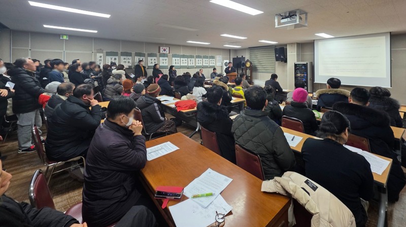 관악대로 일원 활성화 위한 사전협상제도 주민설명회