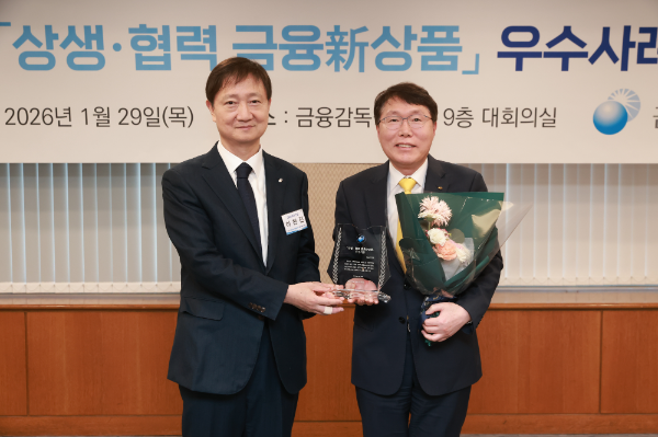 29일 서울 여의도 금융감독원 본원에서 열린 상생·협력 금융신상품 우수사례 시상식에서 KB국민카드 김재관 사장(사진 오른쪽)이 기념 촬영하고 있다.