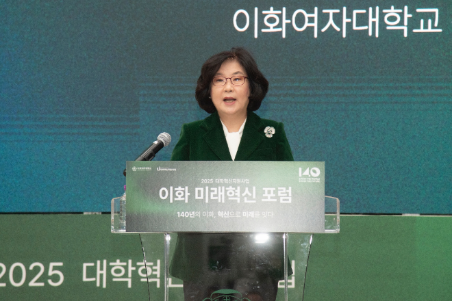 지난 27일 개최된 이화 미래혁신 포럼에서 환영사하는 이향숙 총장. (사진제공=이화여대)