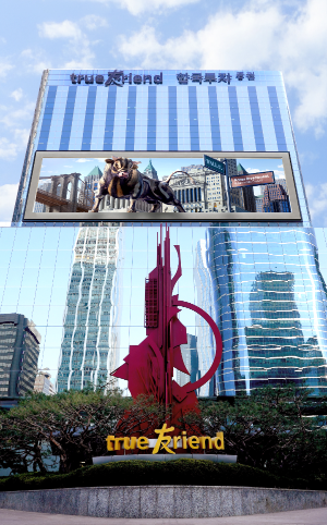 ⓒ한국투자증권