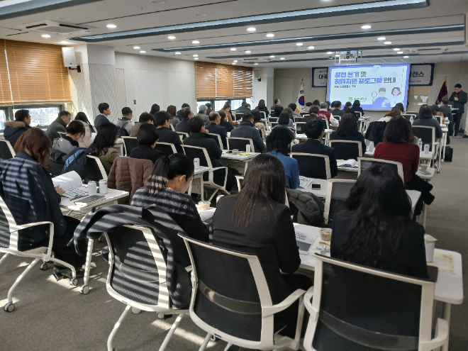 지난 27일, 부천대학교‘2025학년도 진로·취업 컨퍼런스’ 진행 사진. (사진제공=부천대)