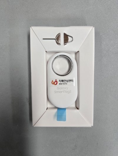 치매환자 스마트태그 (이미지 제공=춘천시)