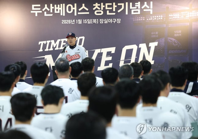 두산 김원형 감독 / 사진=연합뉴스