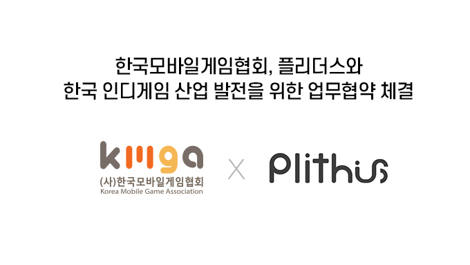 (제공=한국모바일게임협회).