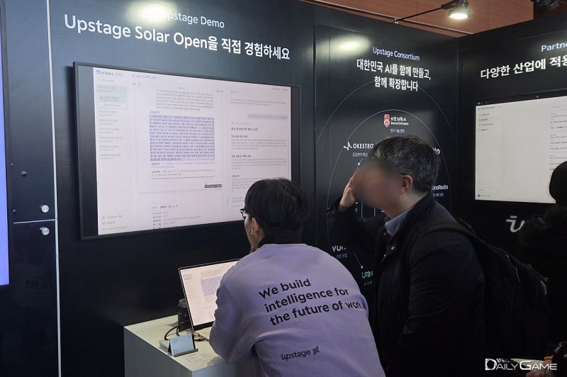 독자 AI 파운데이션 모델 프로젝트 1차 발표회 업스테이지 부스.