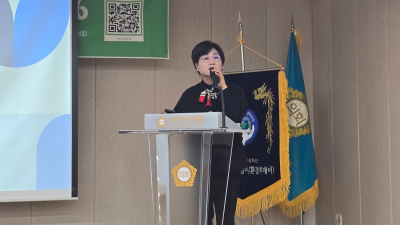 황진희 경기도의원