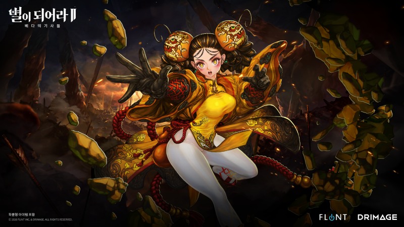 (제공=드림에이지).