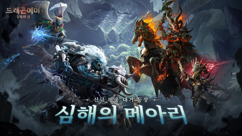 (제공=레벨 인피니트).